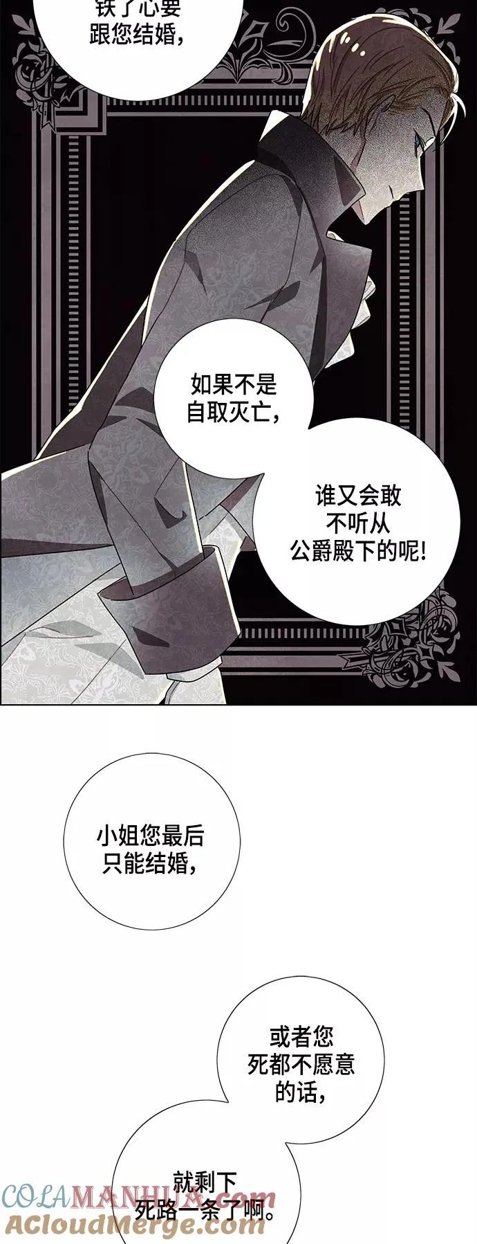 第14话 第49页
