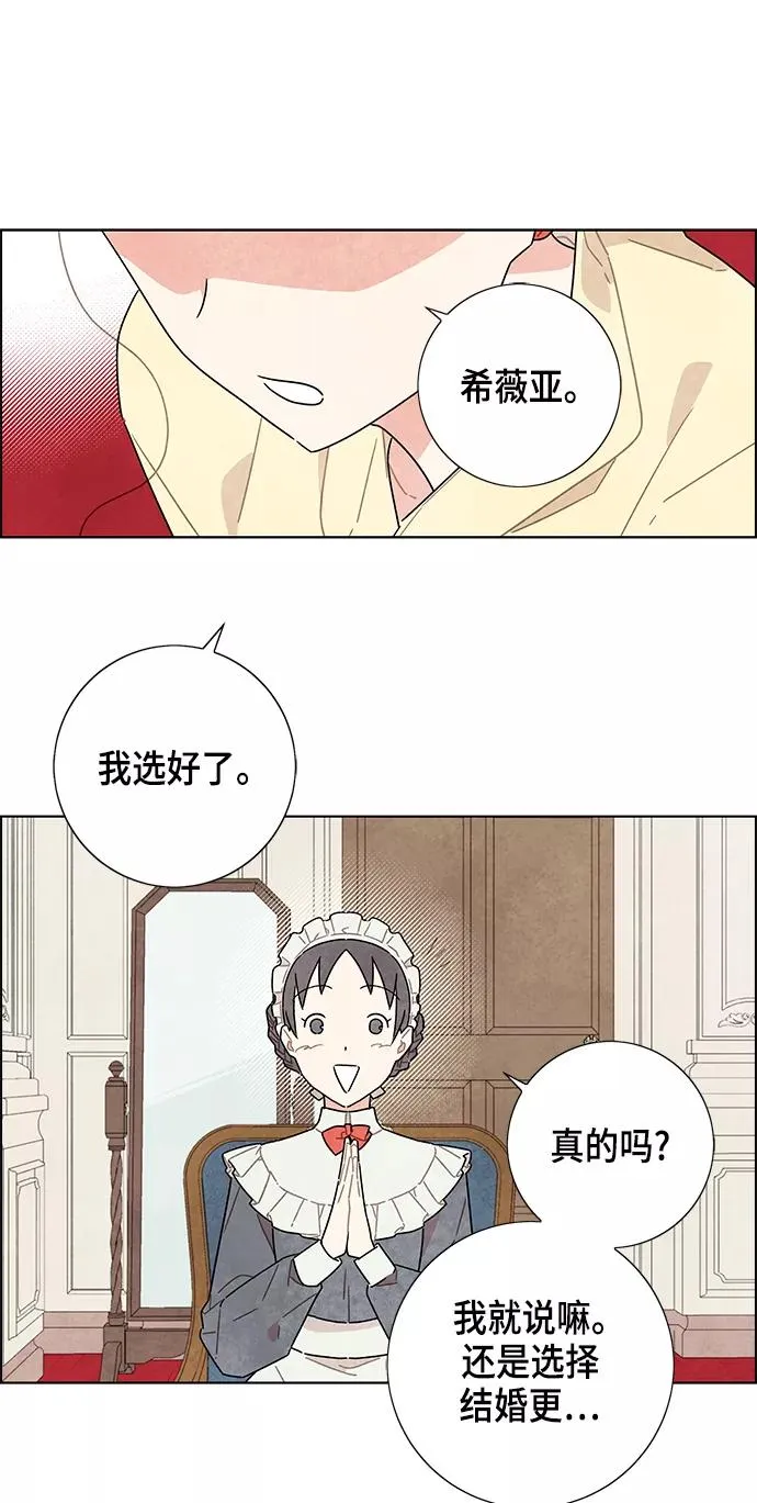 第14话 第51页