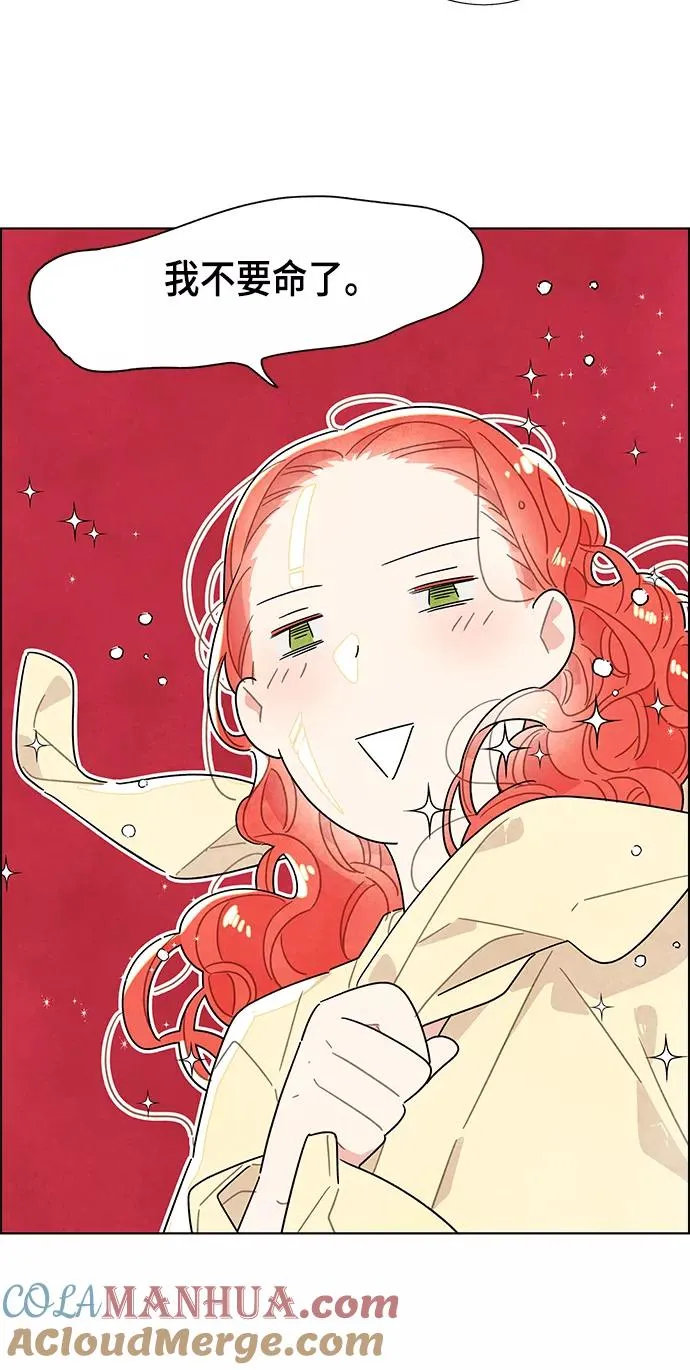 第14话 第52页