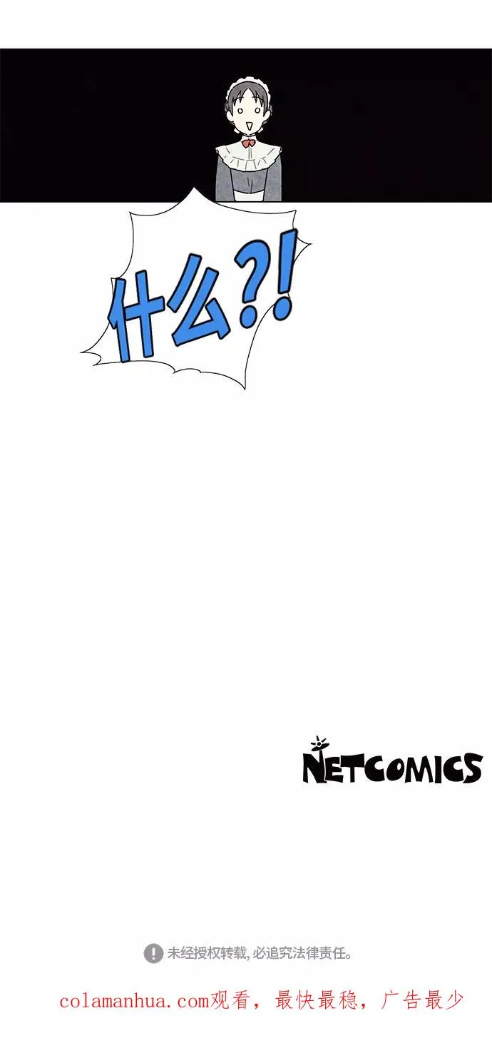 第14话 第53页