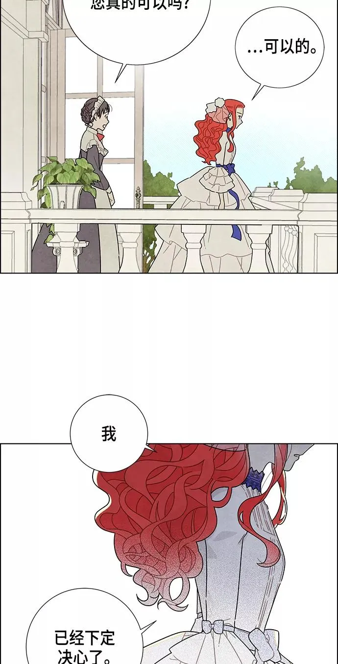 第15话 第3页