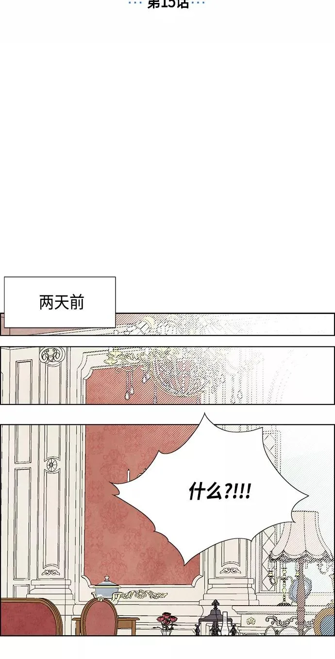 第15话 第5页