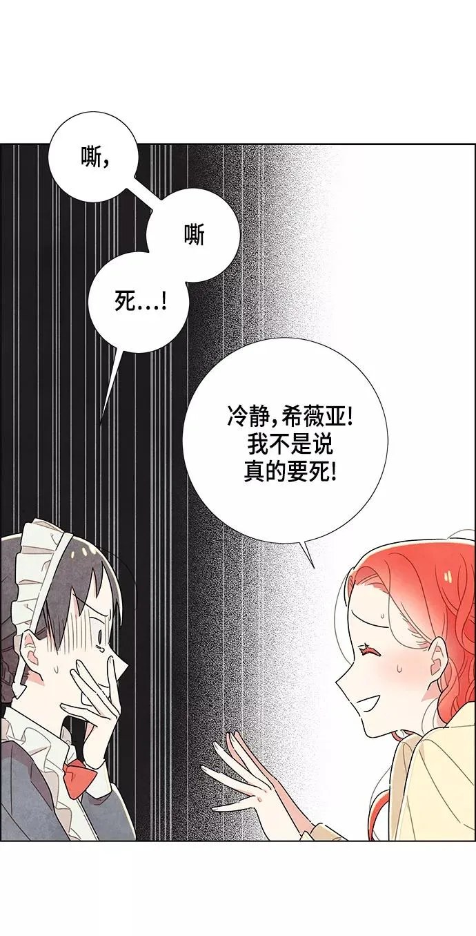 第15话 第6页