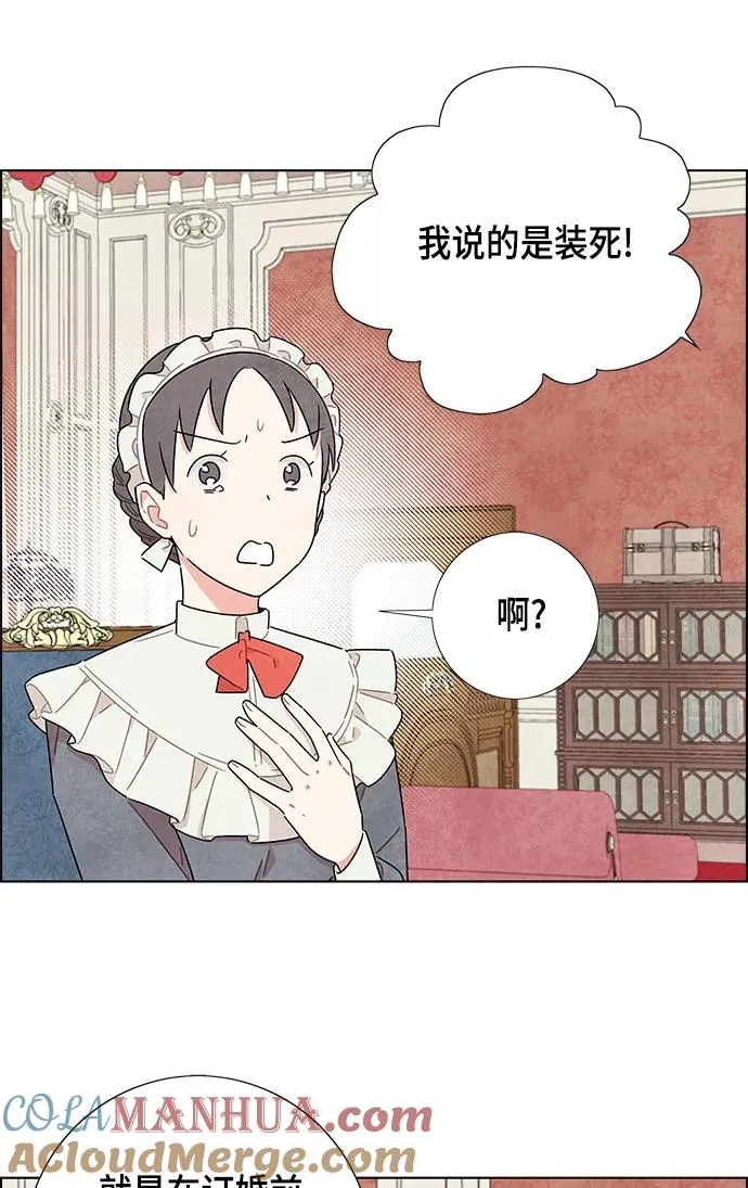 第15话 第7页