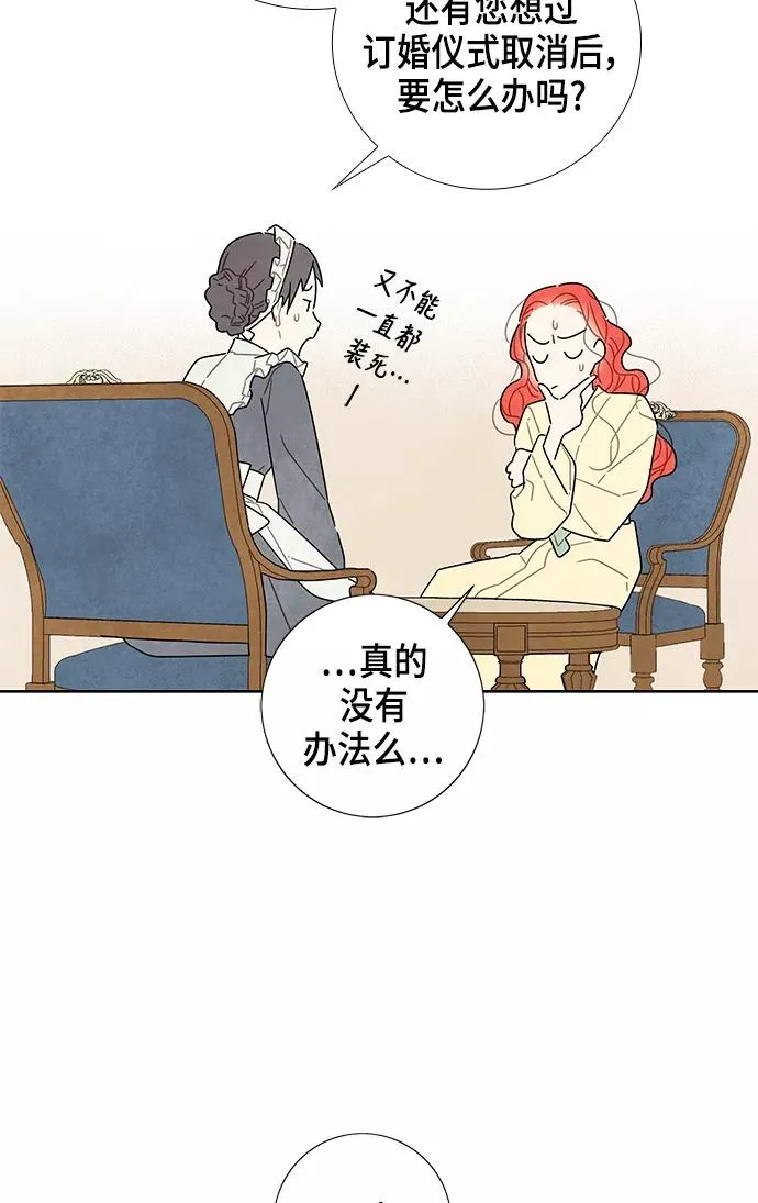 第15话 第9页