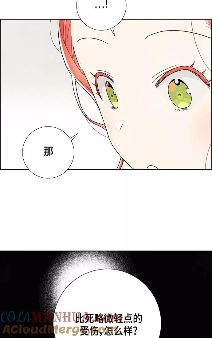 第15话 第10页