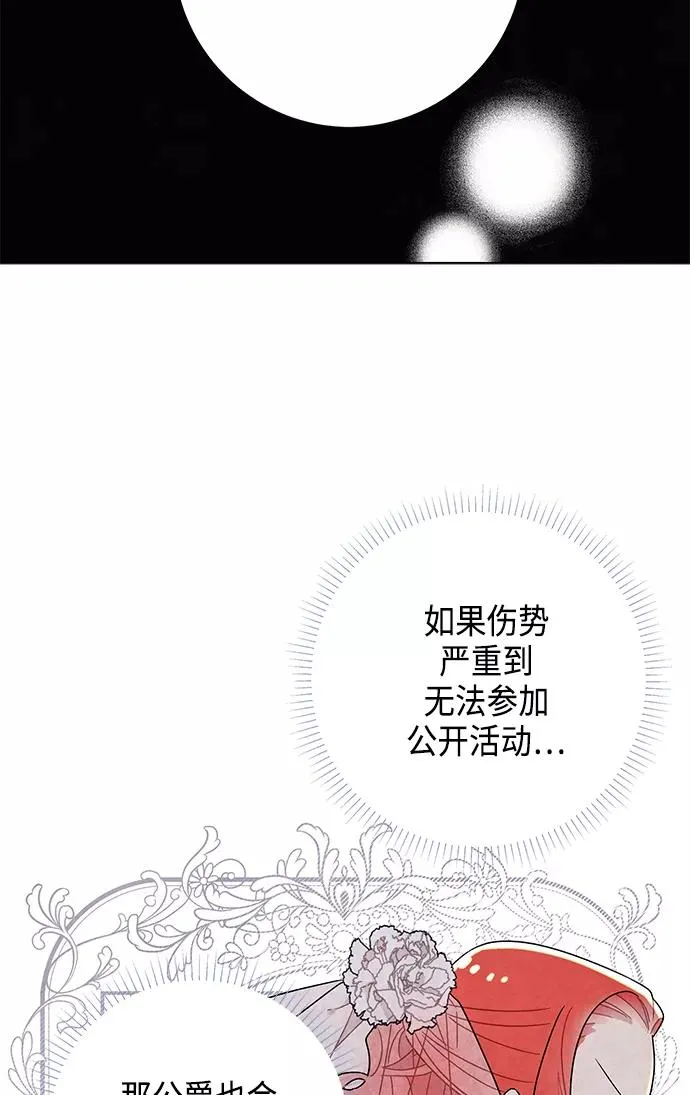 第15话 第11页