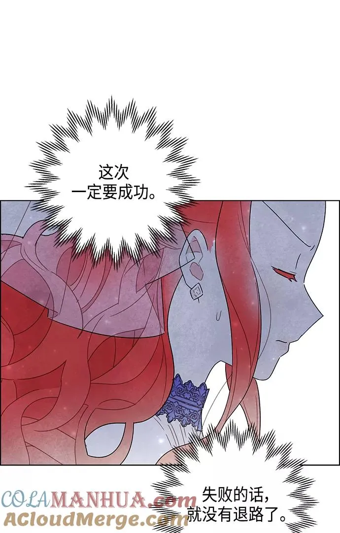 第15话 第13页