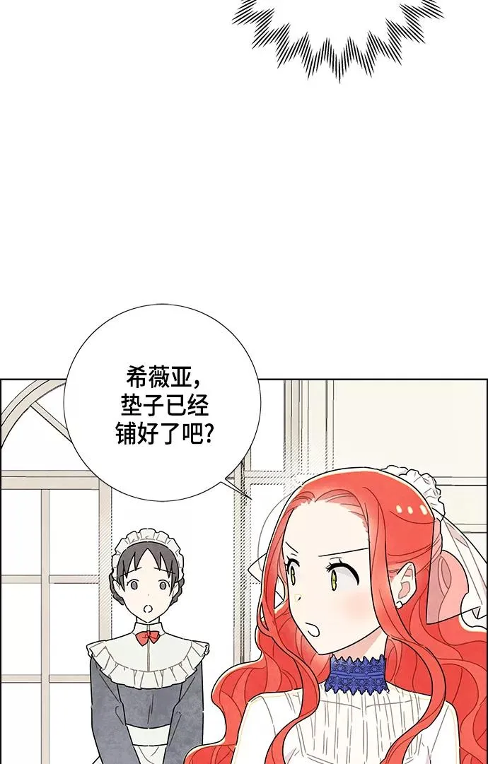 第15话 第14页