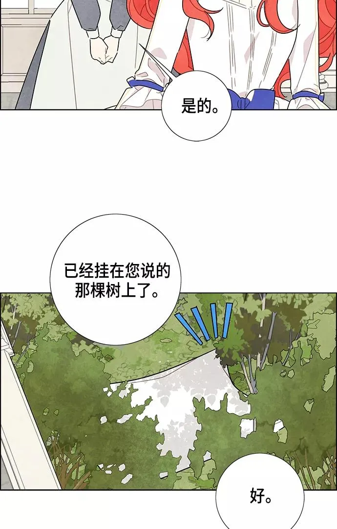 第15话 第15页