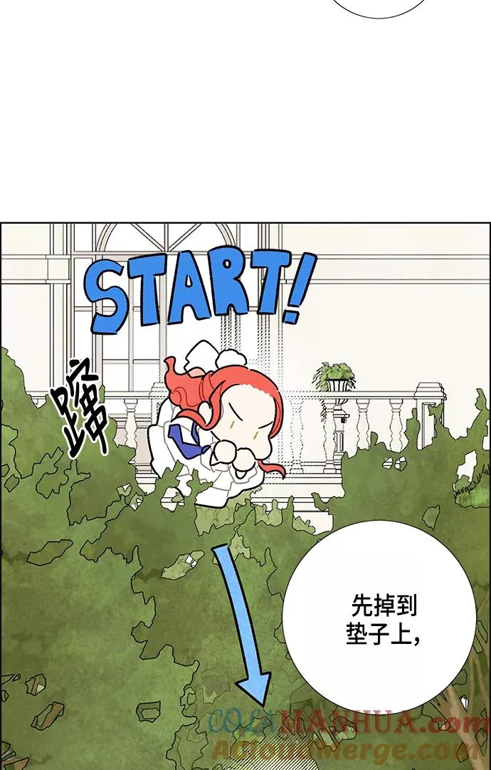 第15话 第16页