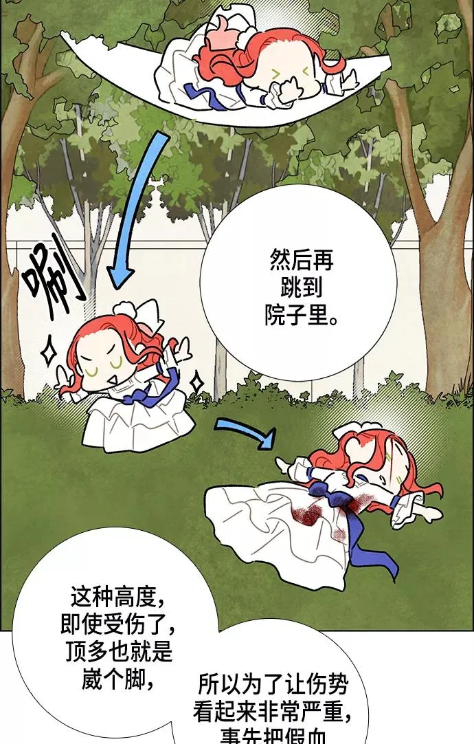 第15话 第17页