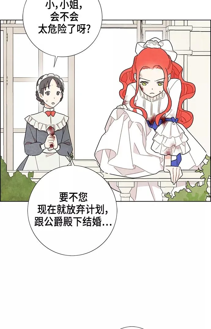 第15话 第20页