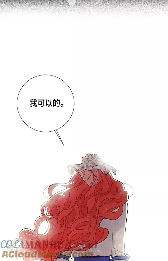 第15话 第22页