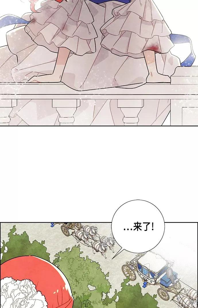 第15话 第23页