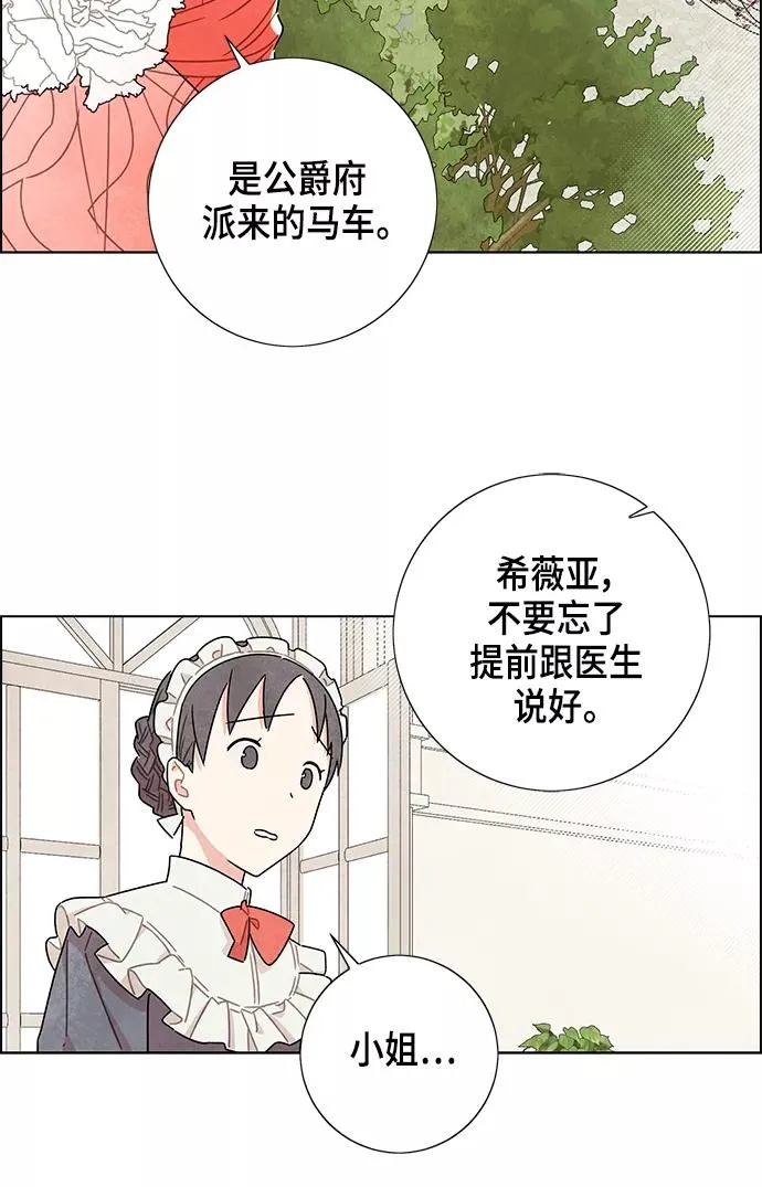 第15话 第24页
