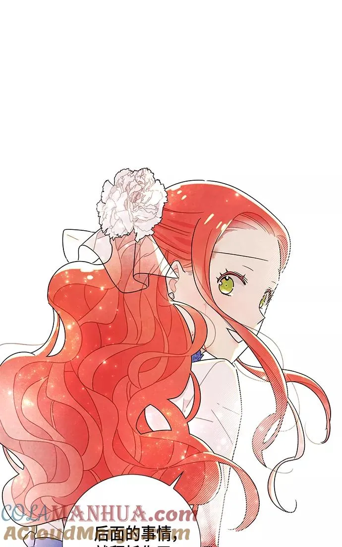 第15话 第25页