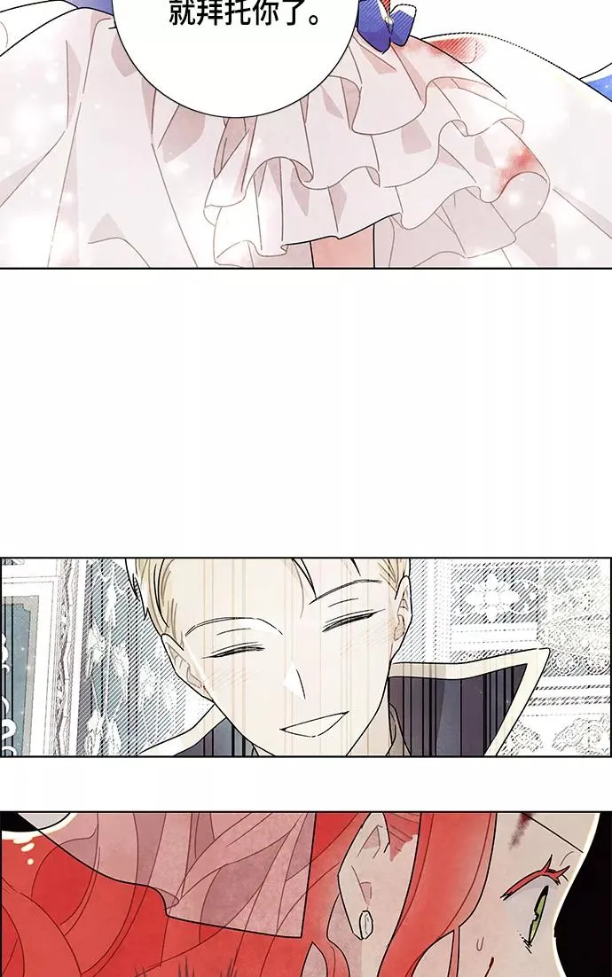 第15话 第26页
