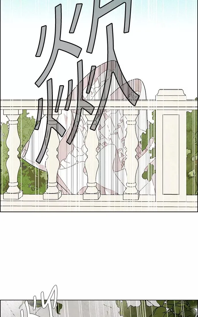 第15话 第29页