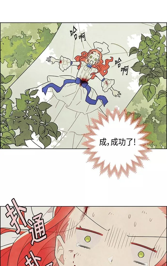 第15话 第32页