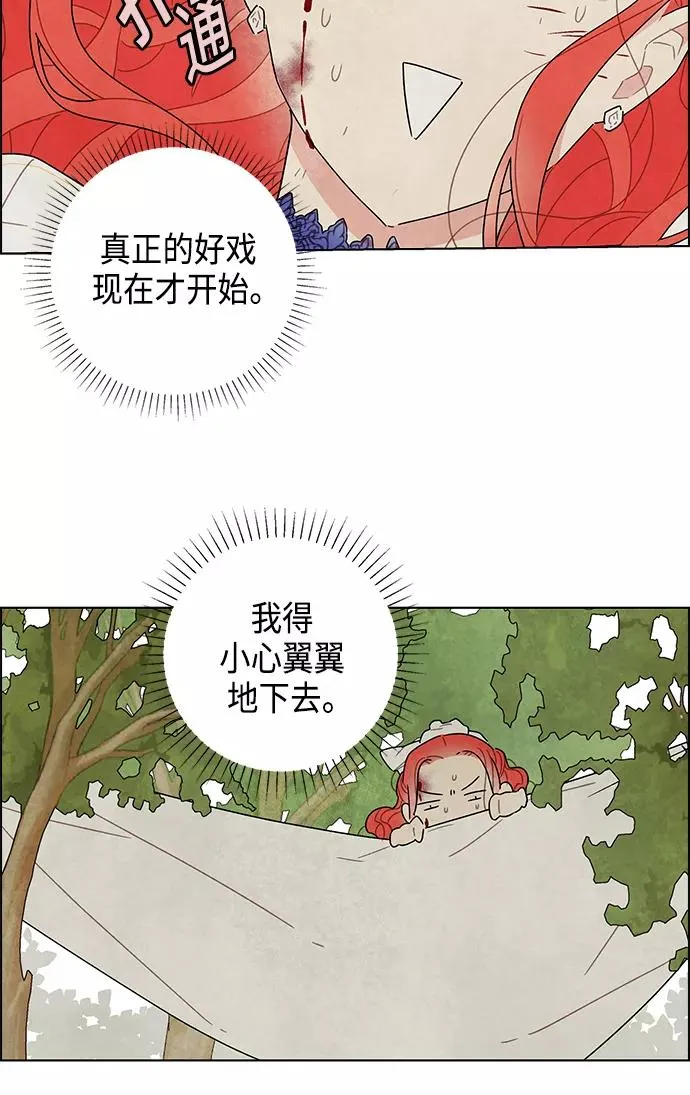 第15话 第33页