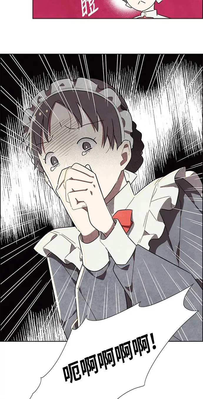 第15话 第38页