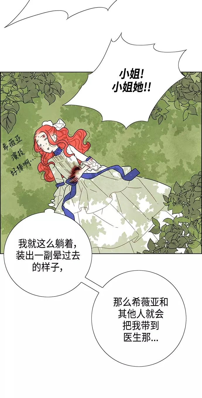 第15话 第39页