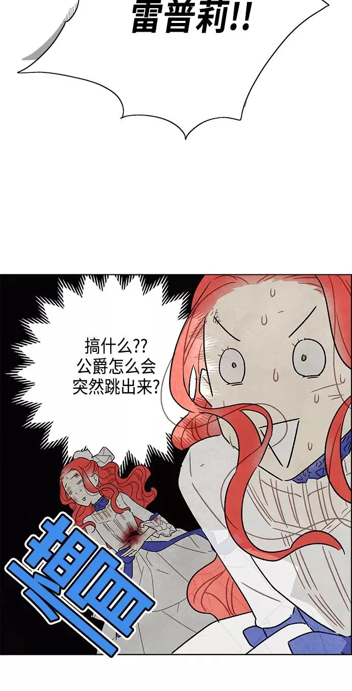 第15话 第41页