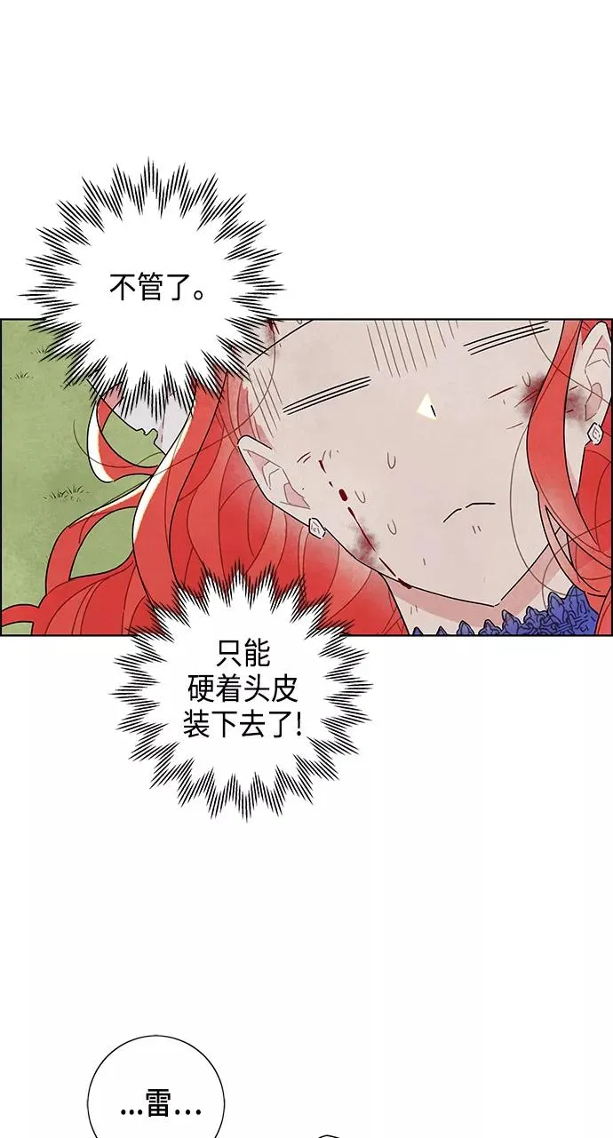 第15话 第42页