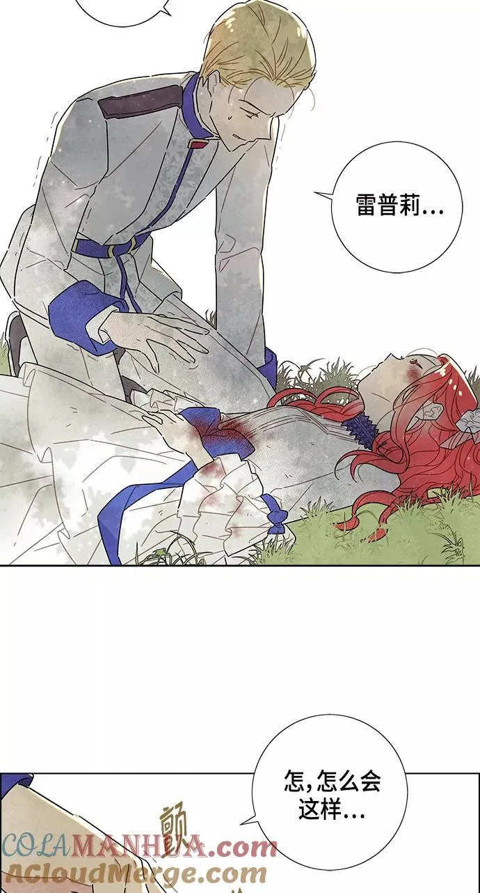 第15话 第43页