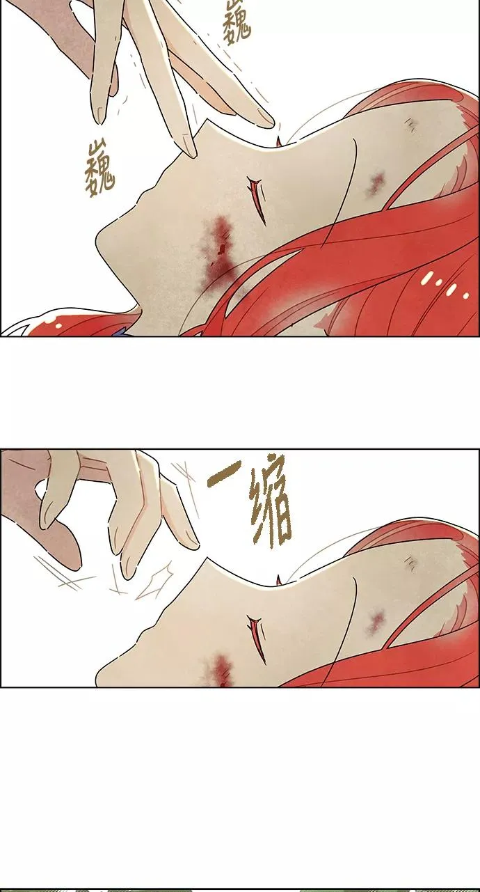 第15话 第44页