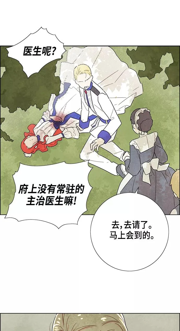 第15话 第47页