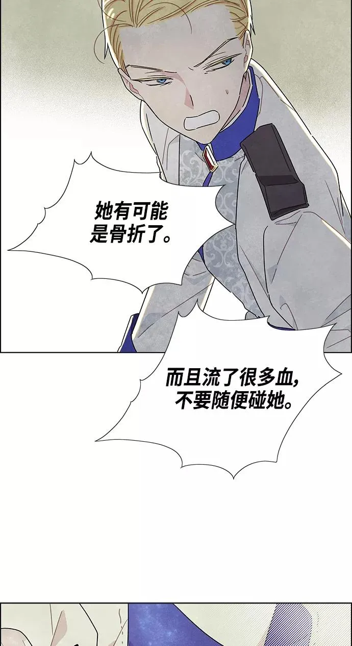 第15话 第48页