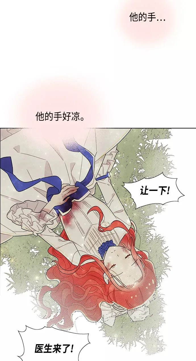 第15话 第50页