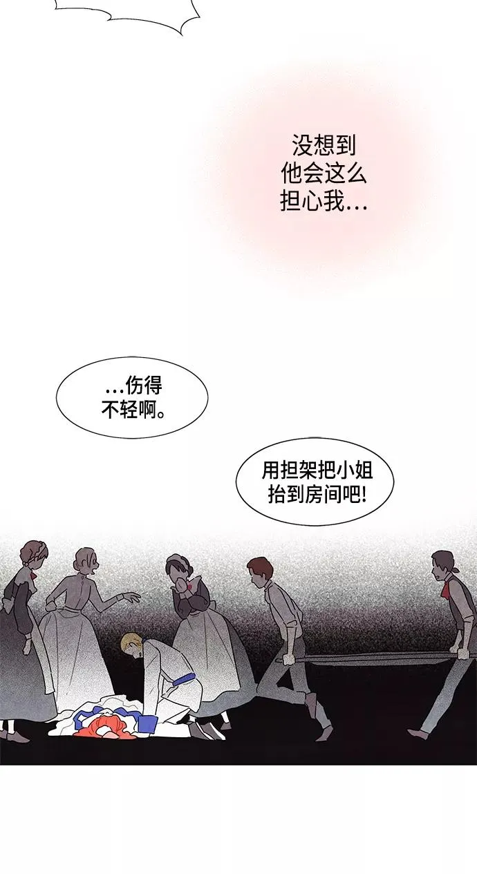 第15话 第51页