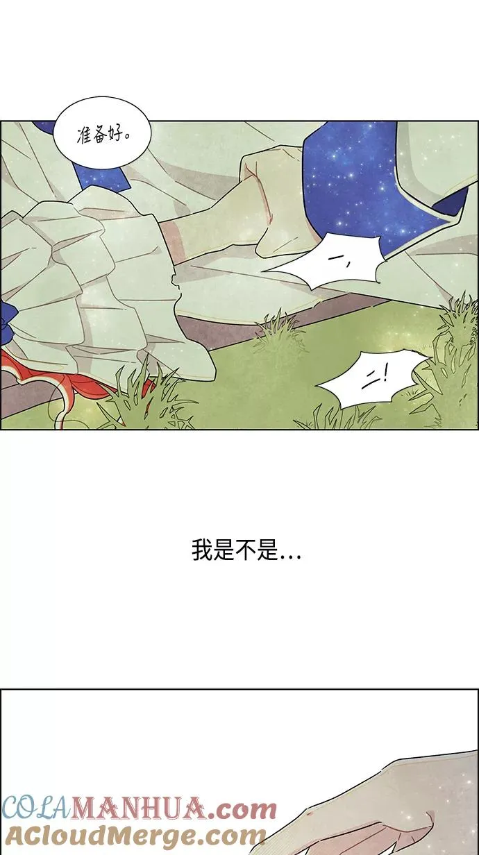 第15话 第52页