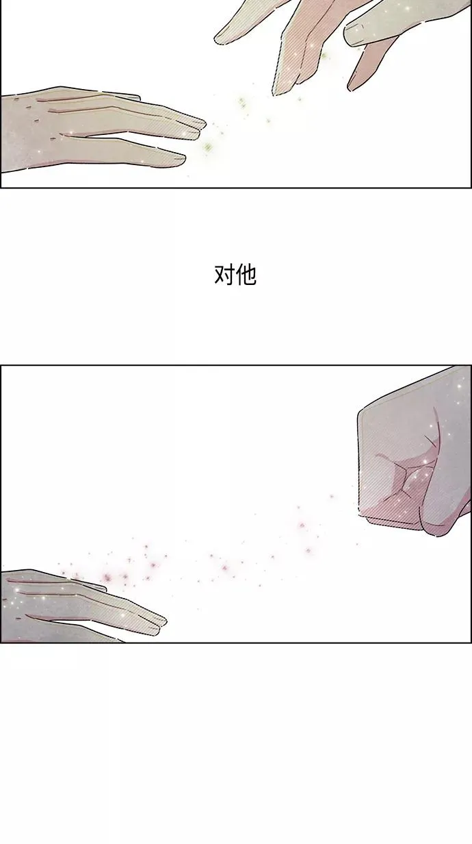 第15话 第53页