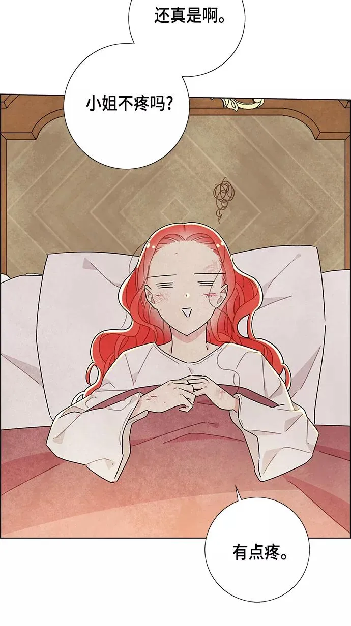 第15话 第56页