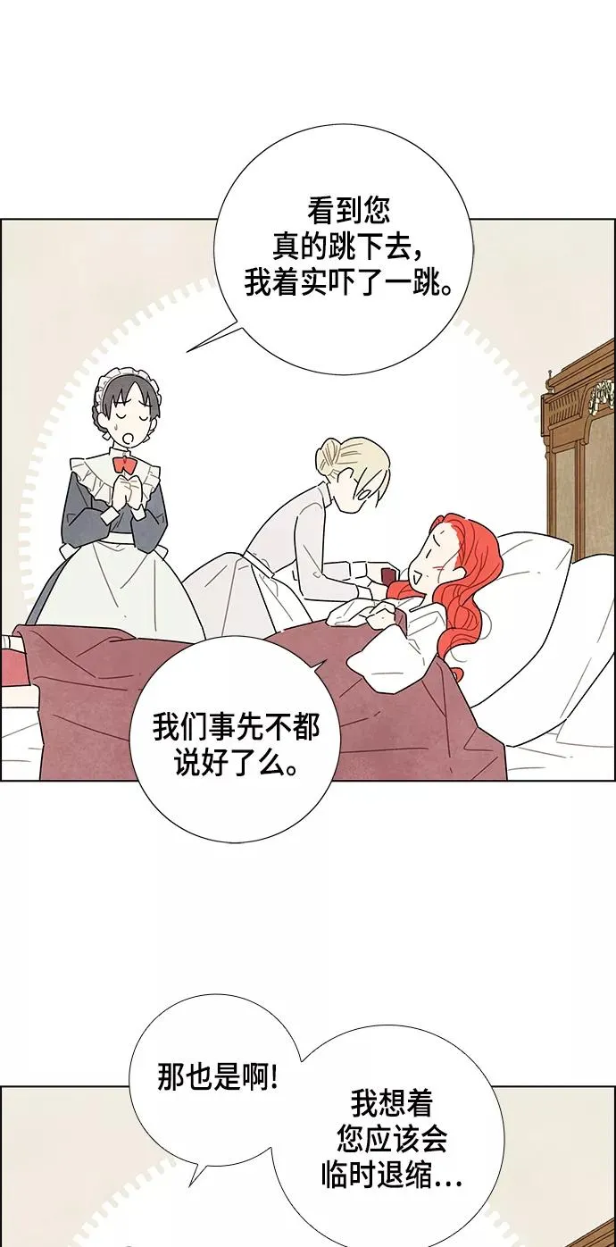 第15话 第57页