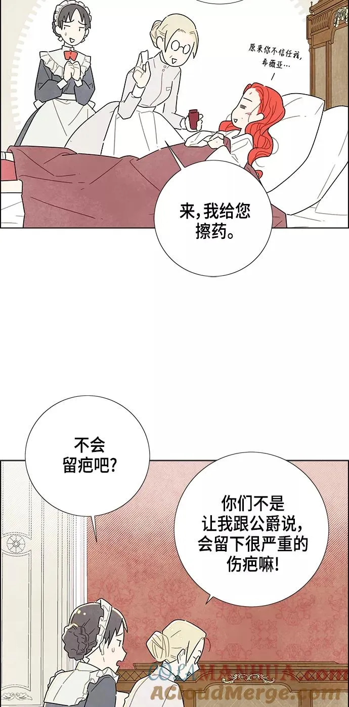 第15话 第58页