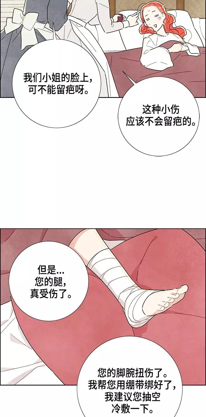 第15话 第59页
