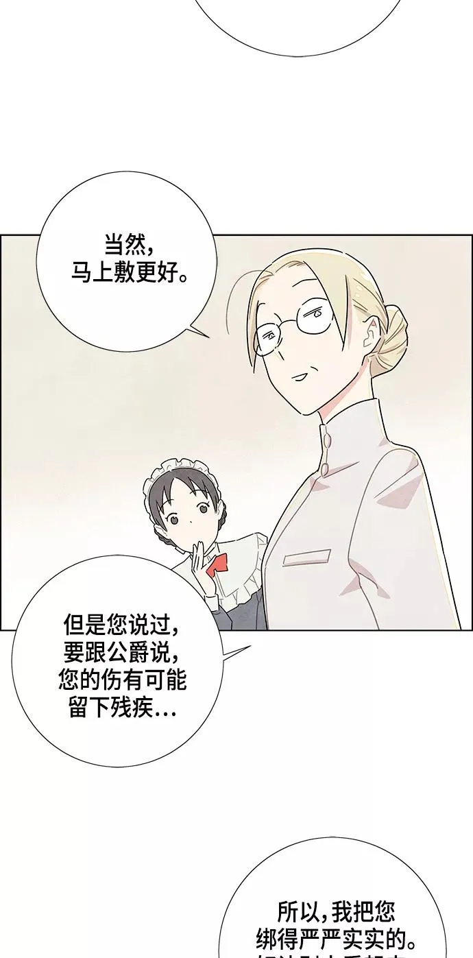 第15话 第60页