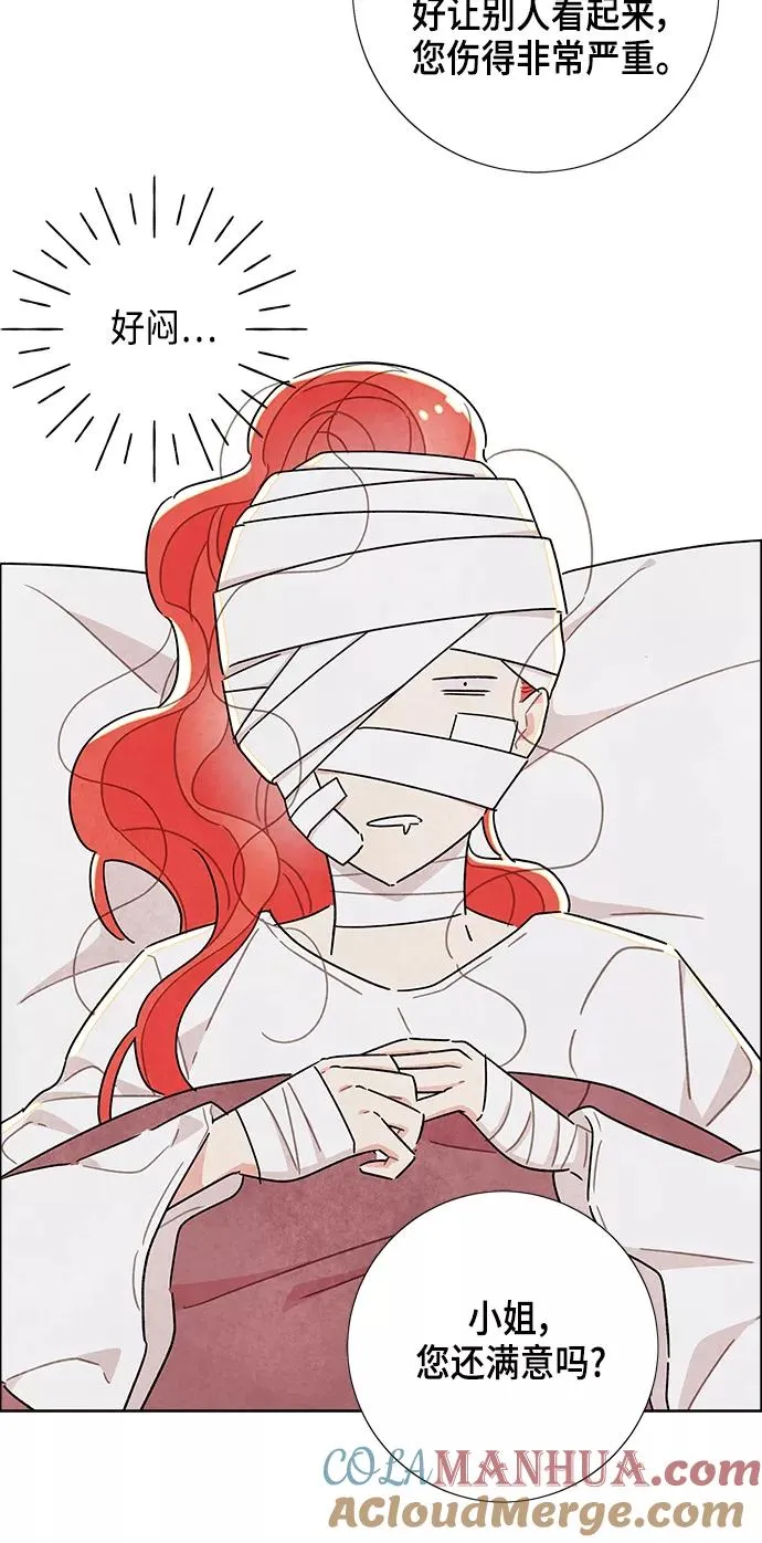 第15话 第61页