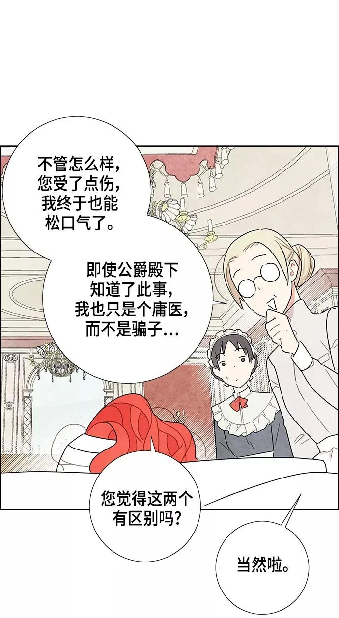 第15话 第62页