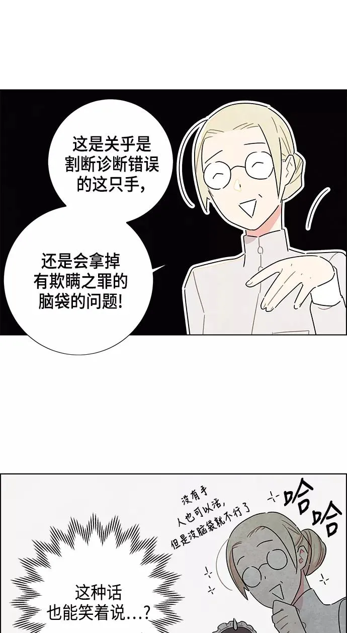 第15话 第63页