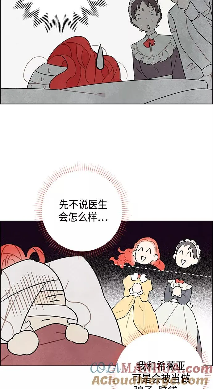 第15话 第64页