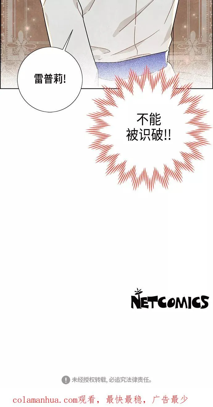 第15话 第66页