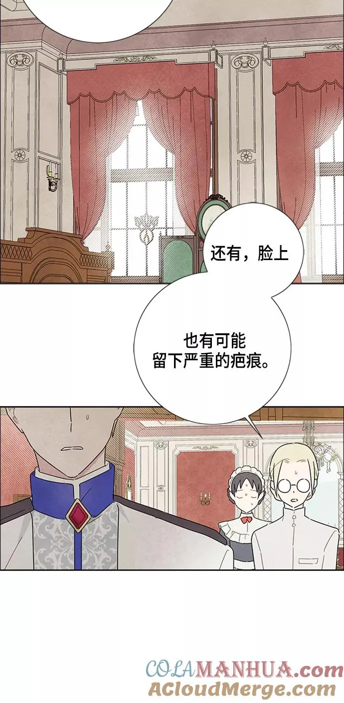 第16话 第4页