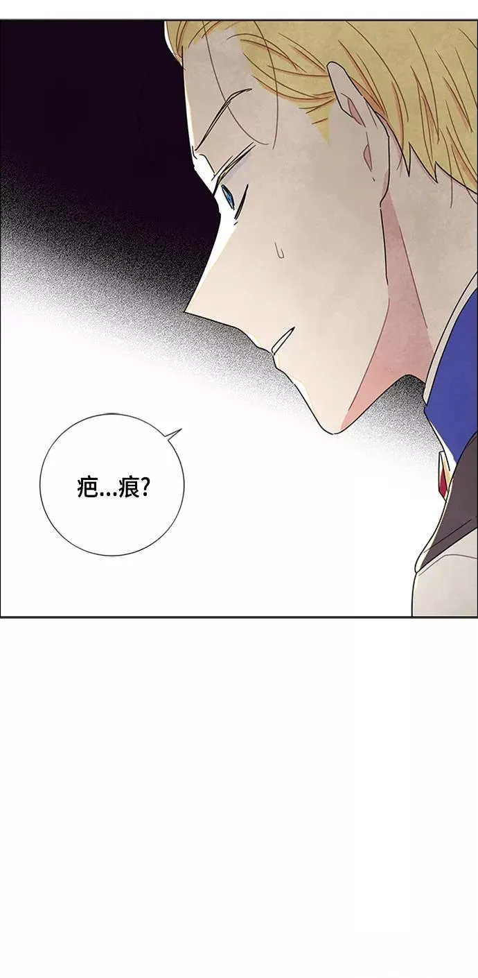 第16话 第5页