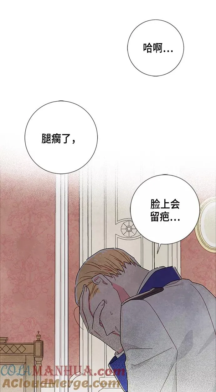 第16话 第7页
